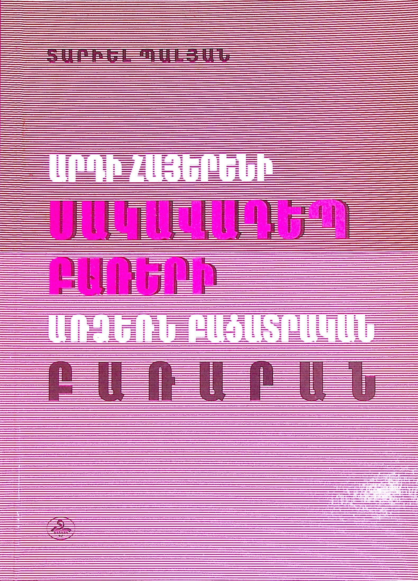 book-image